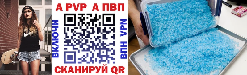 APVP VHQ  Елец 