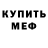 ГАШИШ убойный iris test