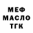 ТГК гашишное масло Noah Wallace