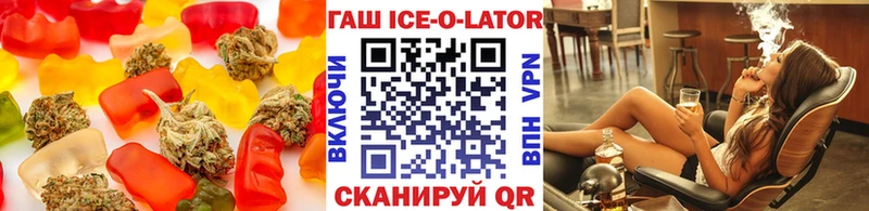 Еда ТГК конопля  Елец 