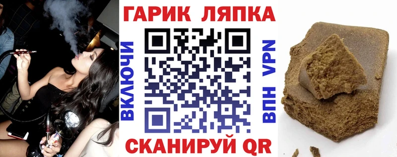 цены наркотик Елец Гашиш VHQ