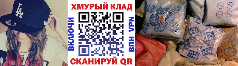 цена наркотик  Елец  ГЕРОИН герыч 