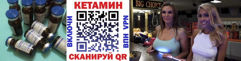 Кетамин ketamine Елец