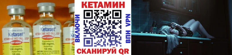 продажа наркотиков  Елец  КЕТАМИН VHQ 