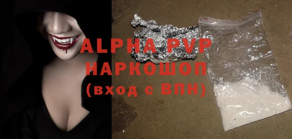 альфа пвп VHQ Алексеевка
