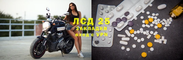 альфа пвп VHQ Алексеевка