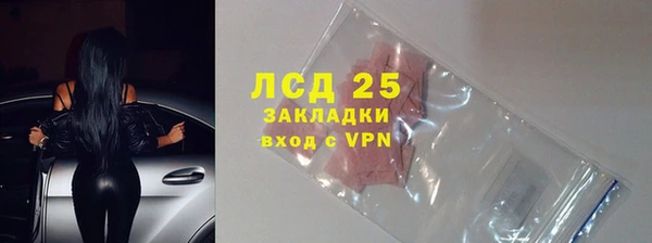 альфа пвп VHQ Алексеевка