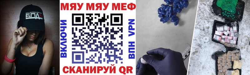 МЯУ-МЯУ VHQ  Елец 